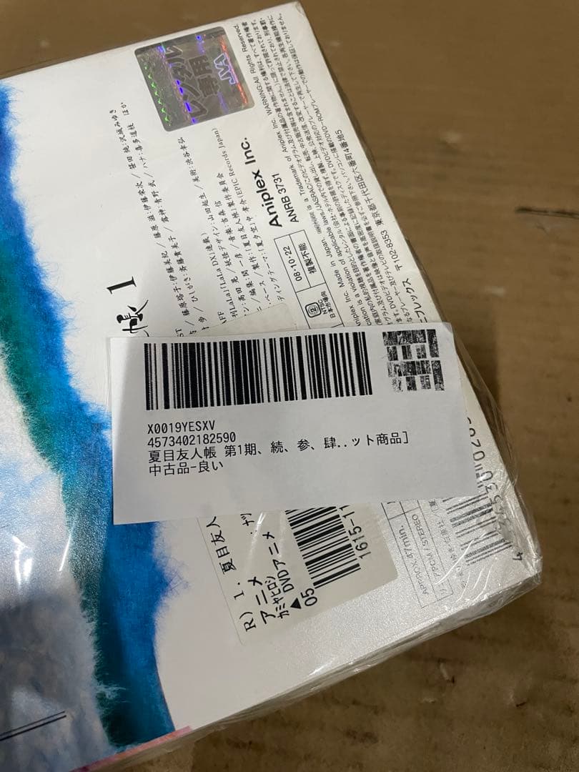 夏目友人帳 全32巻セット