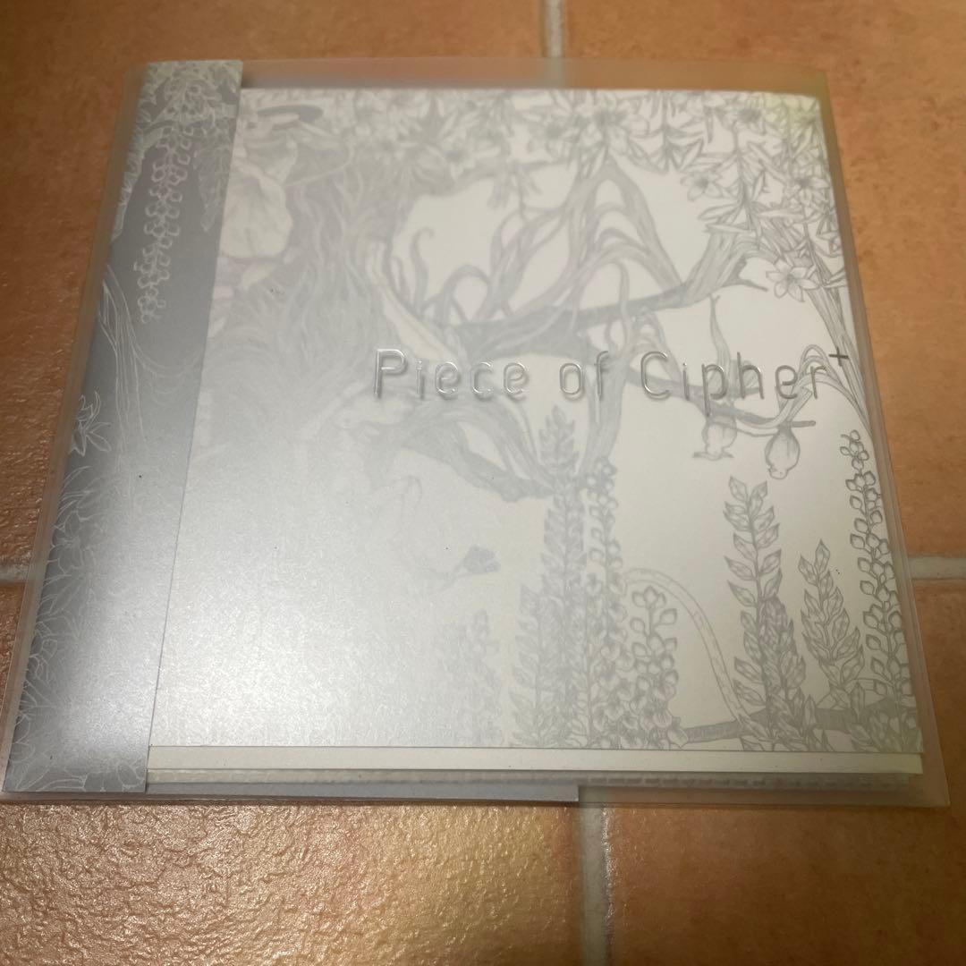 邦楽 ELECTROCUTICA Piece of Cipher+