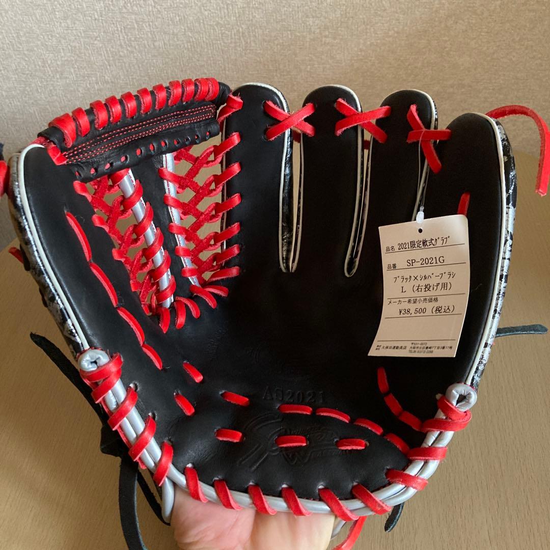 Slugger 野球グローブ 黒/赤