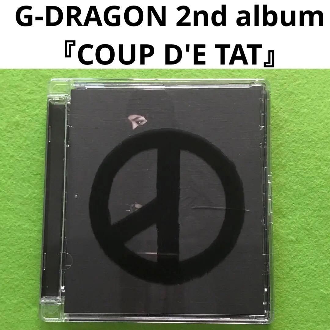 予約済み500■ 2nd album 『COUP D'E TAT』 韓国盤CD