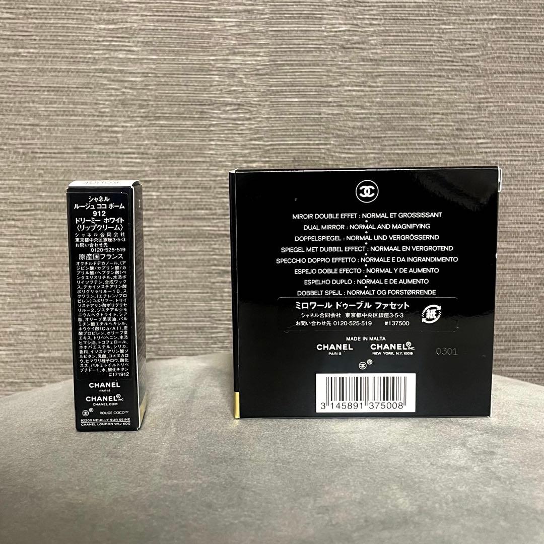 【新品未使用品】CHANEL ルージュ ココ ボーム サテン コンパクトミラー