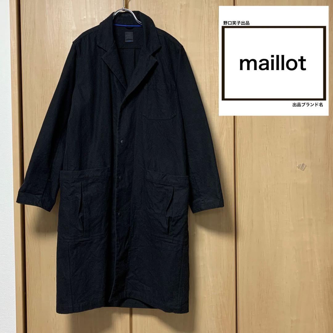 【美品】maillot コート＆トリッペンのセット