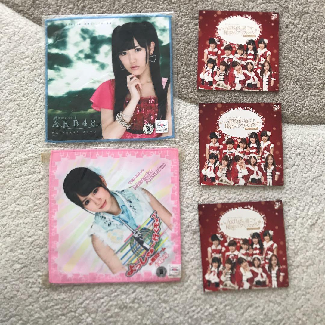 AKB48 雑誌 CD クリアファイル　シール　など