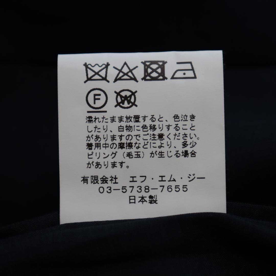 ロワン　loin.✨井川遥 ジレ　ベスト　ネイビー