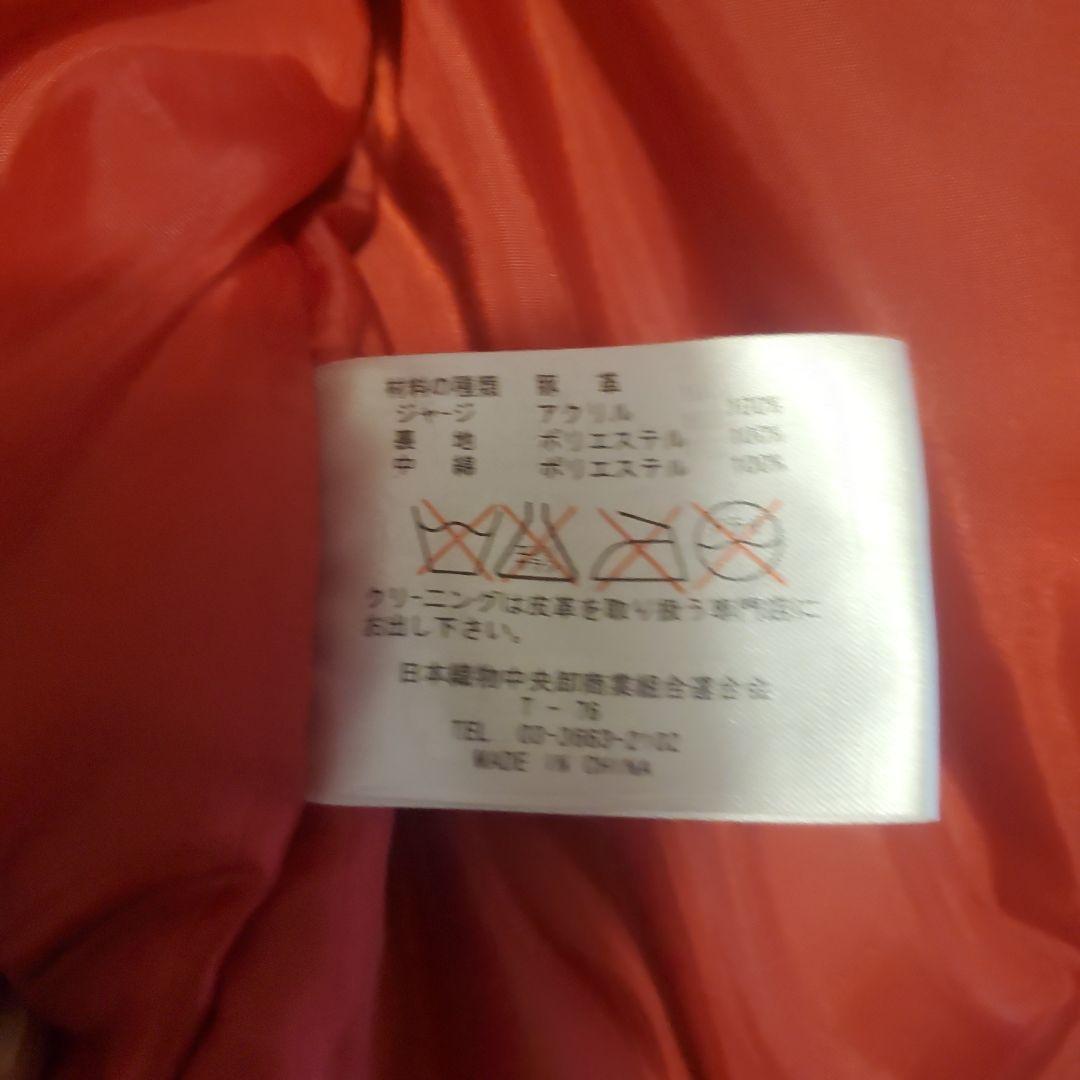 もへじ 当時物 ヴィンテージ SUNTORY BOSS 豚革 スタジャン