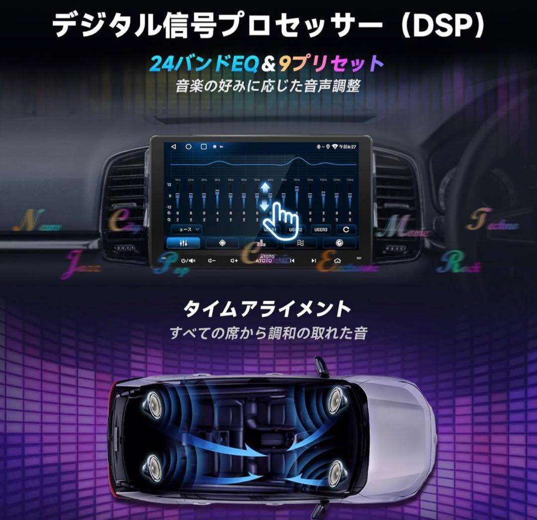 [9インチ] ATOTOZONE A5L 2DINディスプレイオーディオ