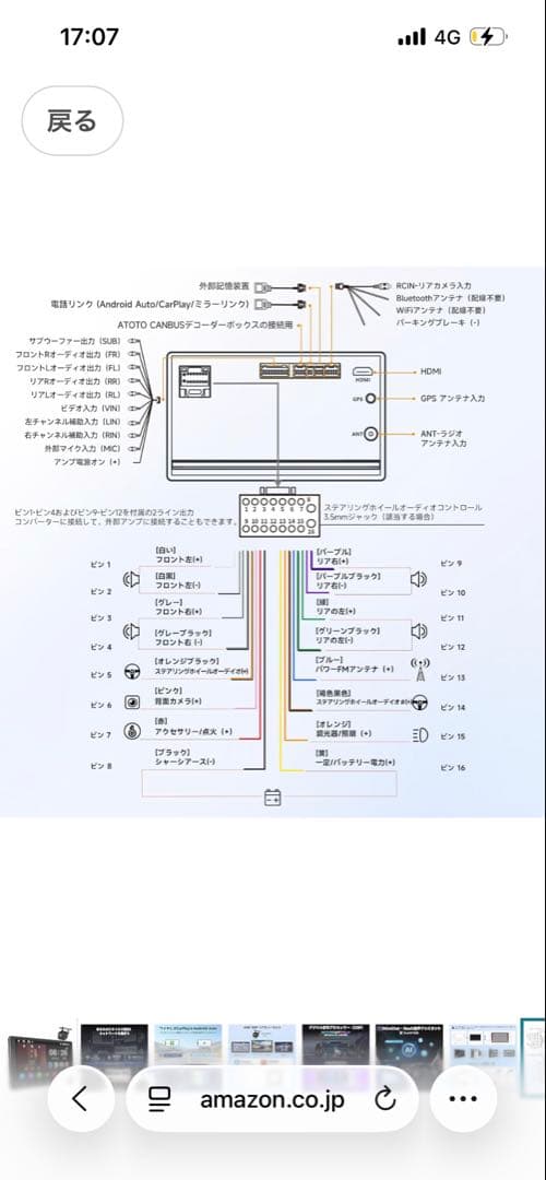 [9インチ] ATOTOZONE A5L 2DINディスプレイオーディオ