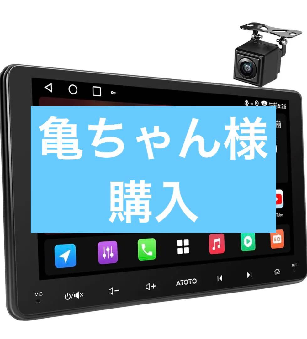 [9インチ] ATOTOZONE A5L 2DINディスプレイオーディオ