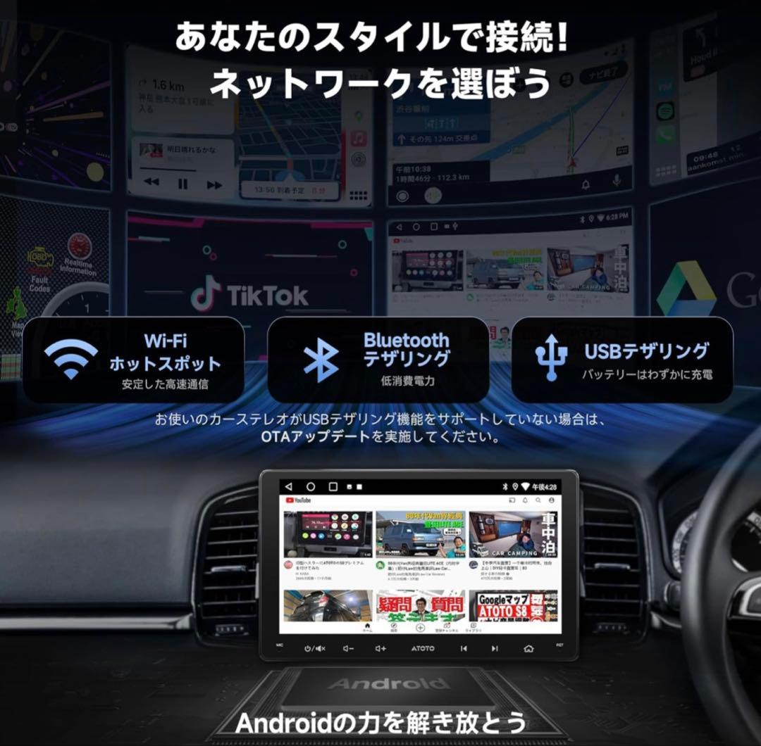 [9インチ] ATOTOZONE A5L 2DINディスプレイオーディオ