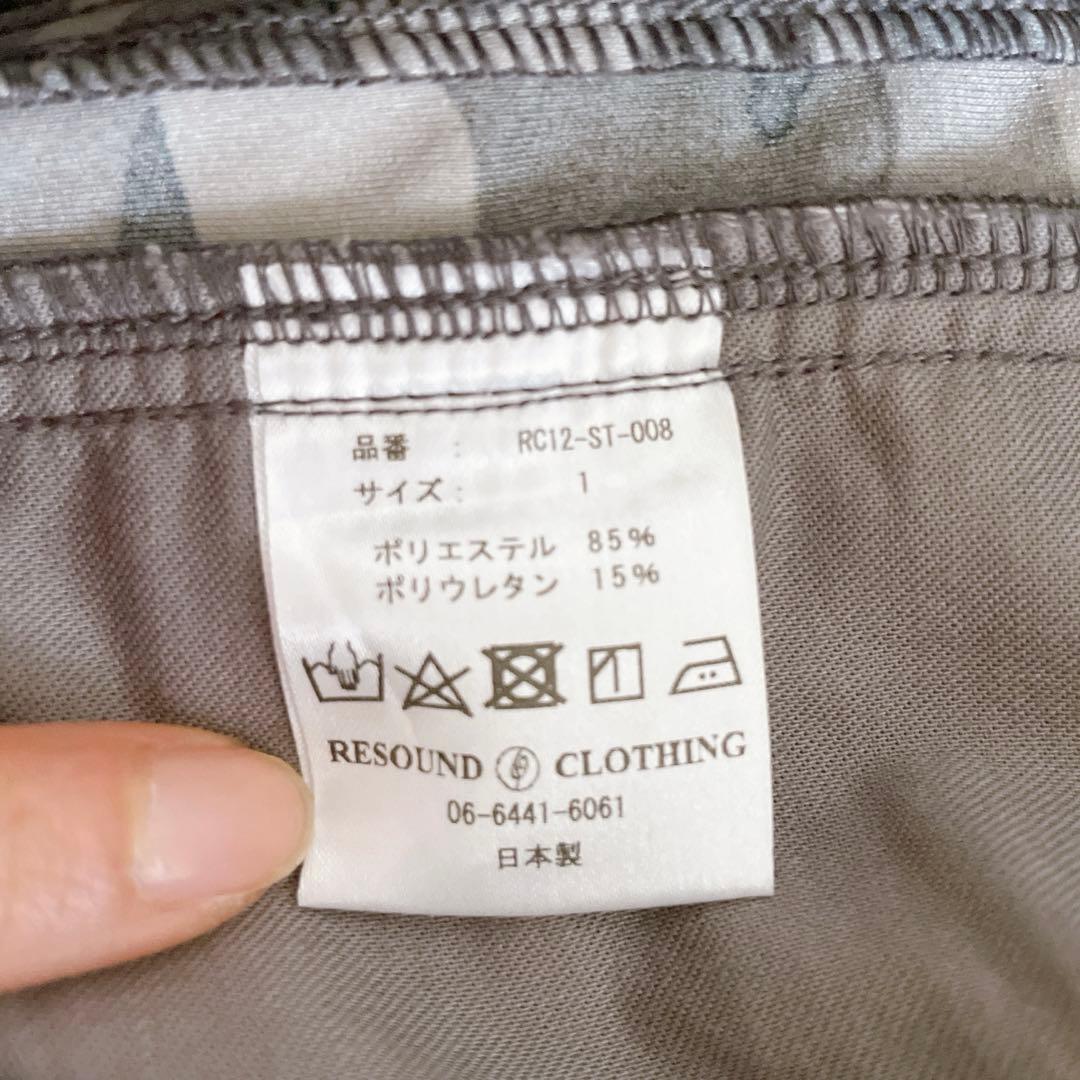 【美品】リサウンドクロージング/ ラインパンツ / サイズ１