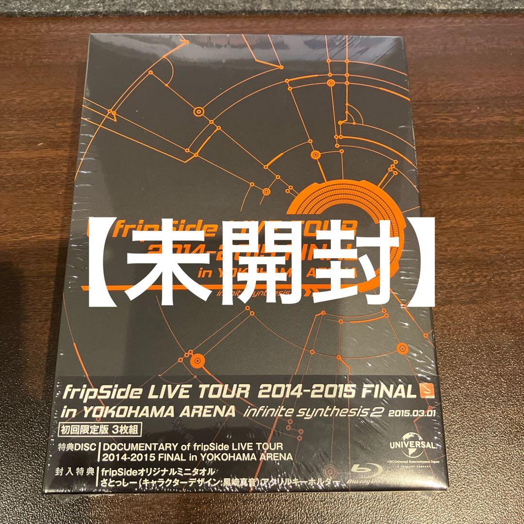 [未開封品]fripSide/LIVE TOUR 2014-2015 FINAL