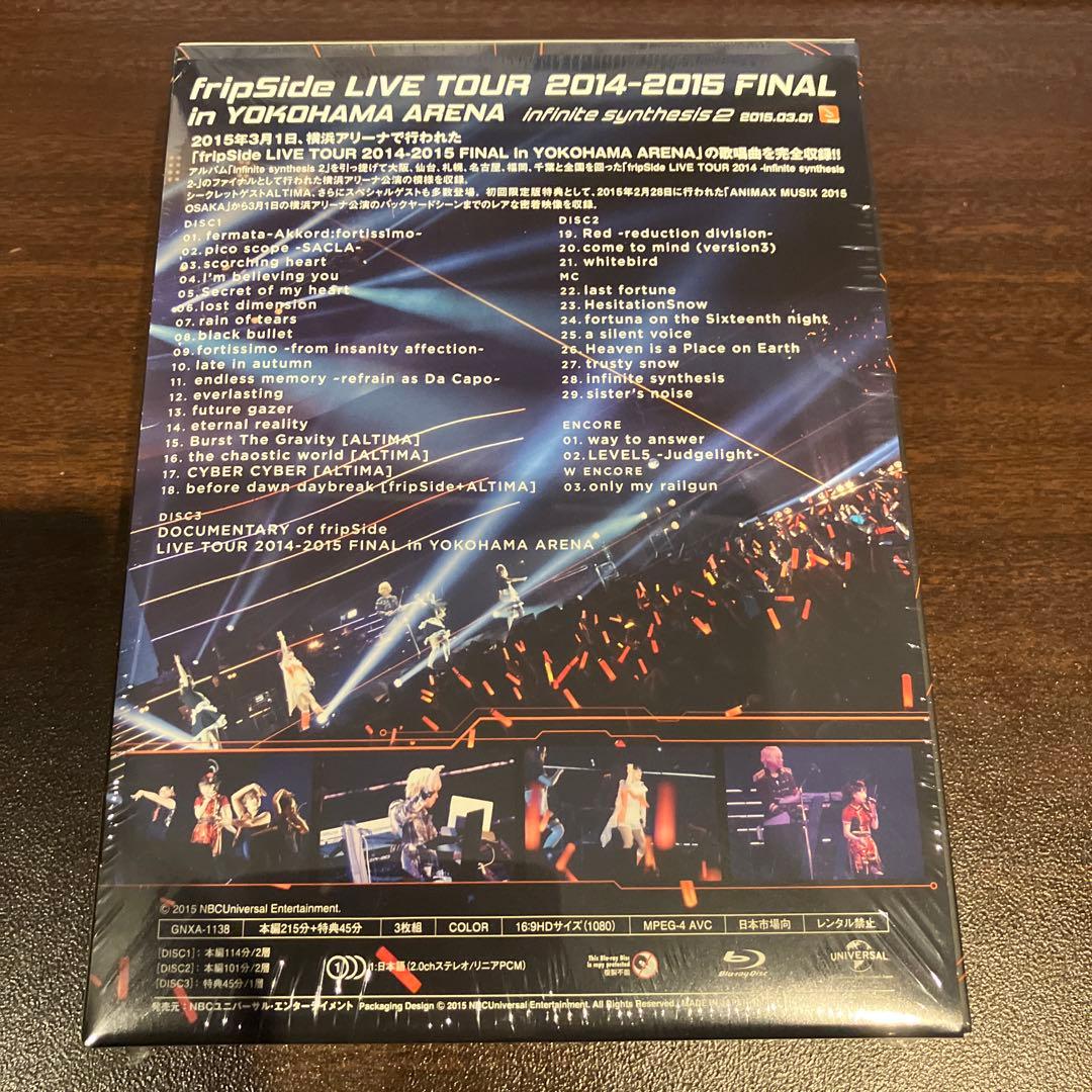[未開封品]fripSide/LIVE TOUR 2014-2015 FINAL
