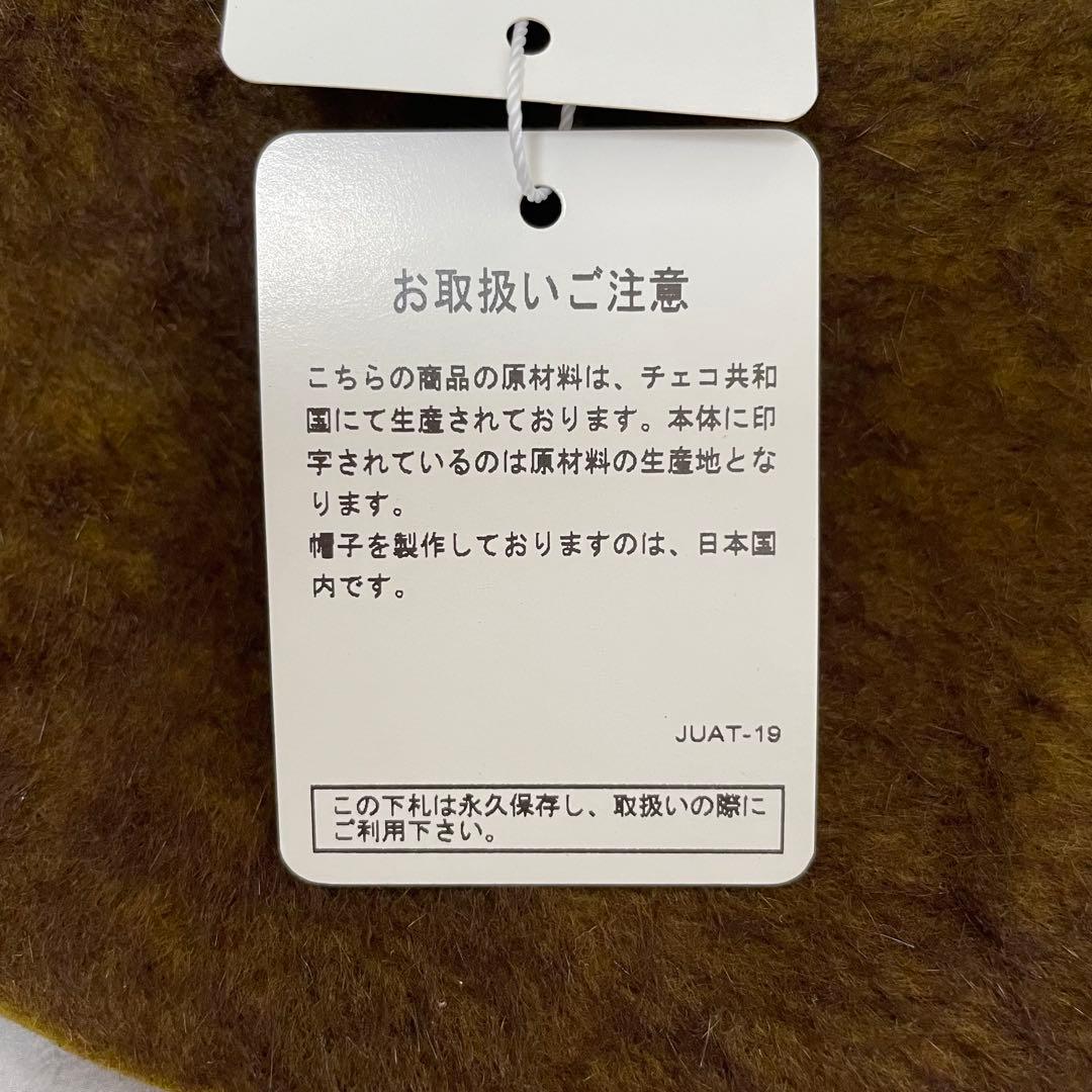 【新品】 nivernois 二ヴァーノイス ラビットハット フェルト BU33