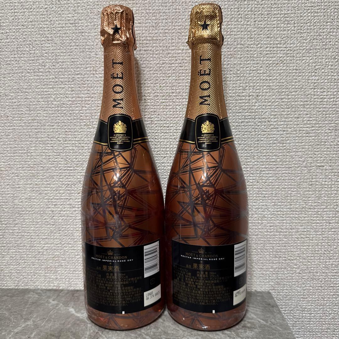 モエエシャンドン　ネクターアンぺリアルロゼ　NIR未開封 ライトなし