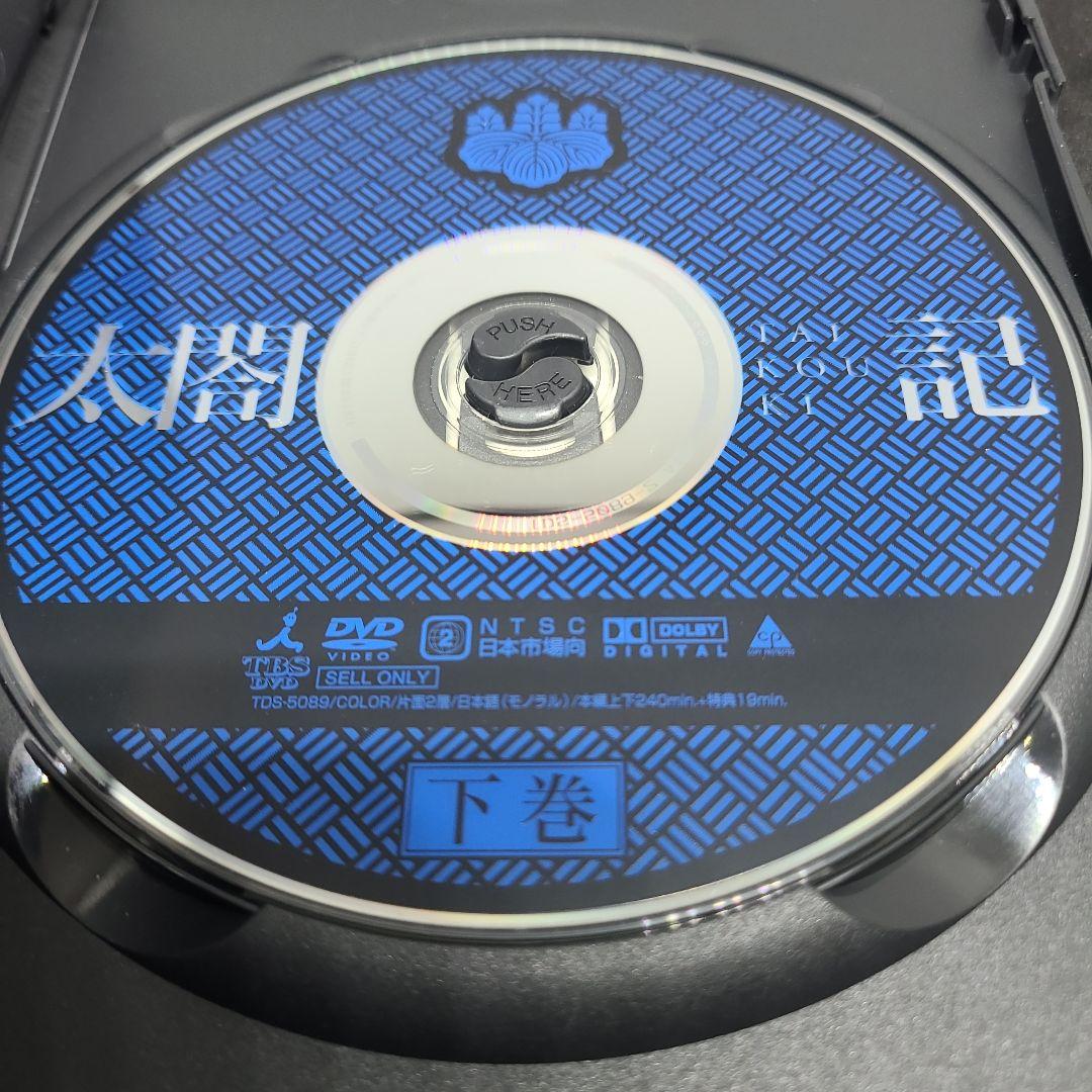 太閤記 (’87年)