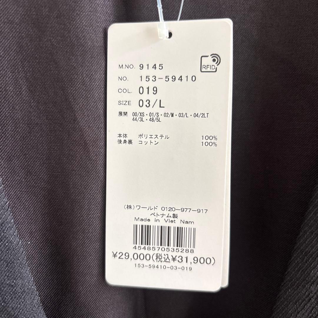 ほーねさん専用　UNTITLEDロングサロペット・オールインワン