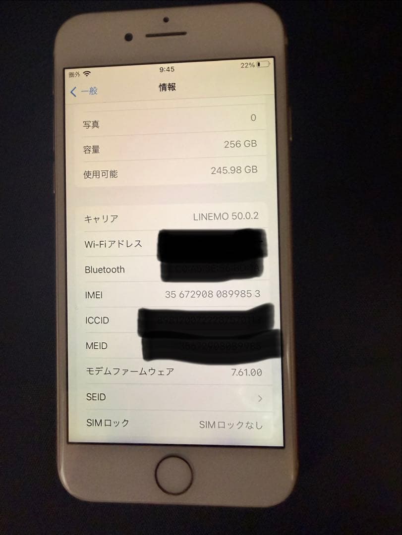 Apple iPhone 8 256GB ゴールド