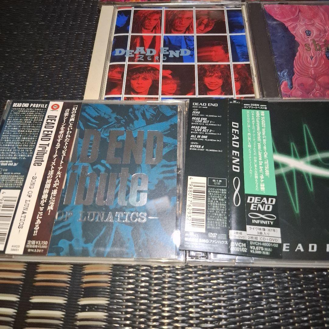 DEAD END 7枚セット INFINITY BEST Tribute 他