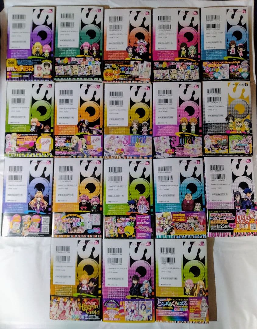 中古本　To LOVEる―とらぶる―ダークネス 18巻・ガイドブック・フィギュア