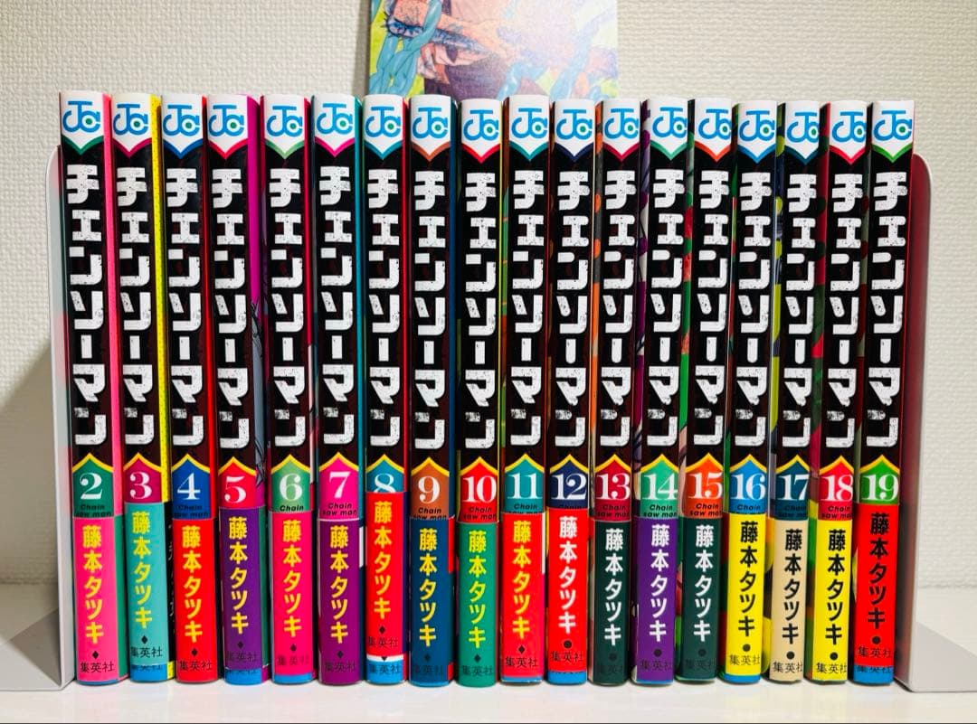 【初版】 チェンソーマン 2〜19巻 帯付き