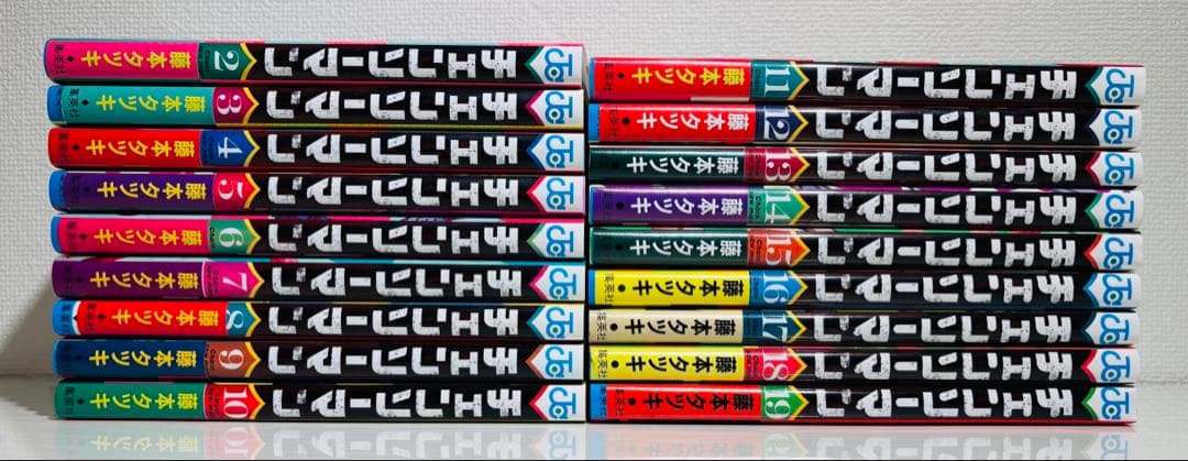 【初版】 チェンソーマン 2〜19巻 帯付き