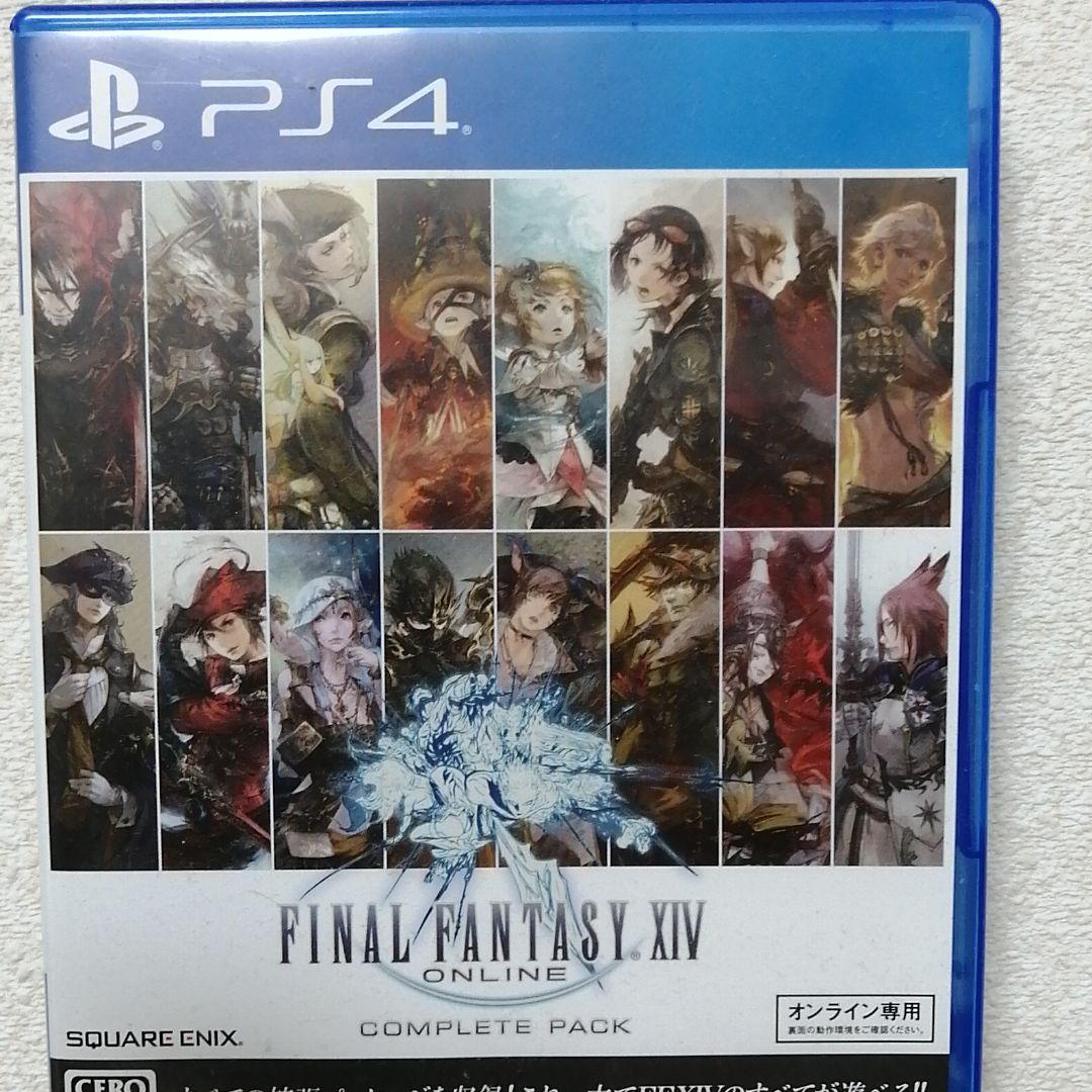 ファイナルファンタジーXIV コンプリートパック[新生エオルゼア〜漆黒のヴィラ…