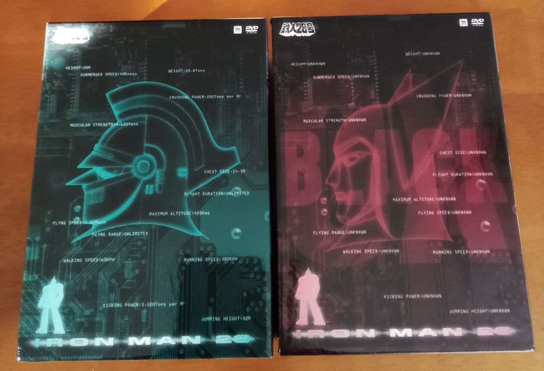 TVシリーズ　太陽の使者 鉄人28号　DVD-BOX 1,2全10巻セット