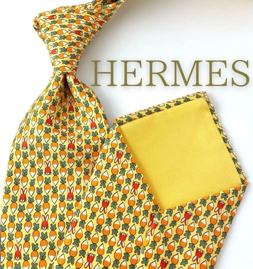 美品 エルメス ネクタイ ハイブランド うさぎ 野菜 アニマル イエロー高級