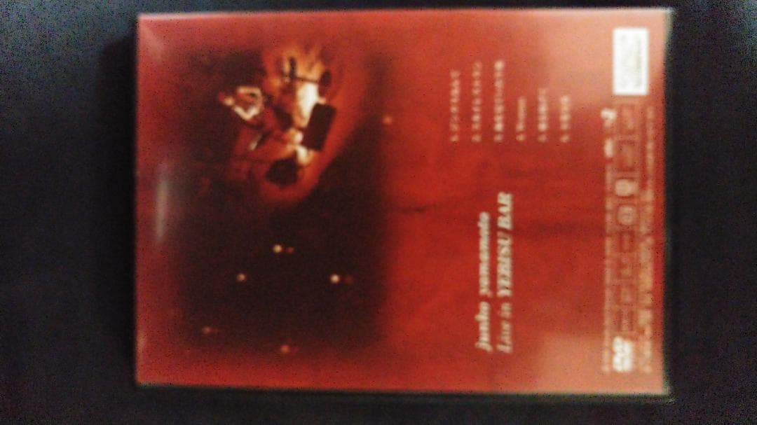 ミュージック junko yamamoto Live in YEBISU BAR DVD