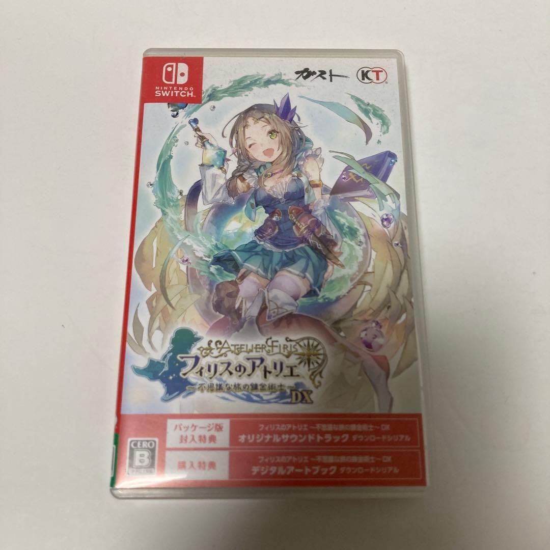 アトリエ　不思議シリーズswitch版　4本セット