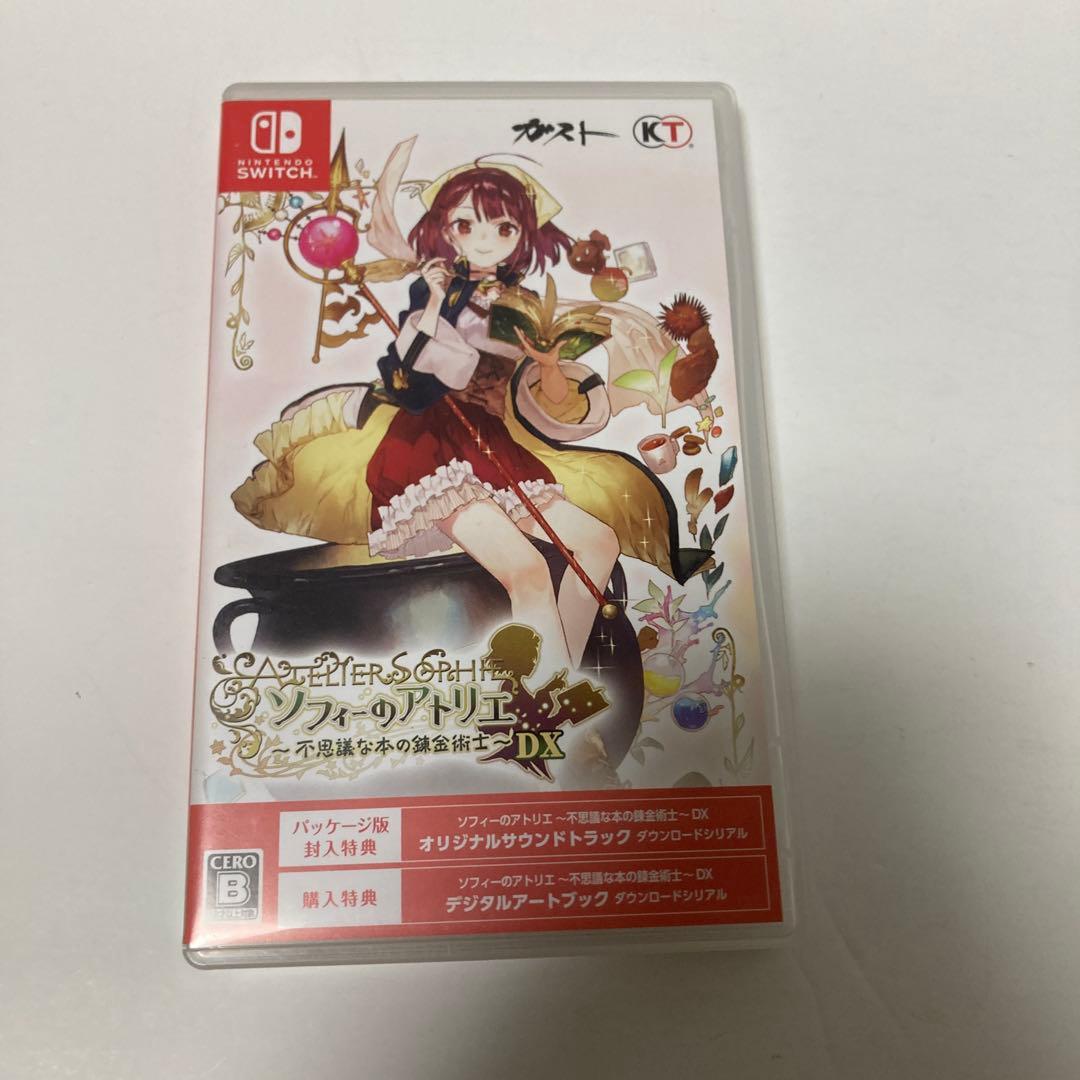 アトリエ　不思議シリーズswitch版　4本セット