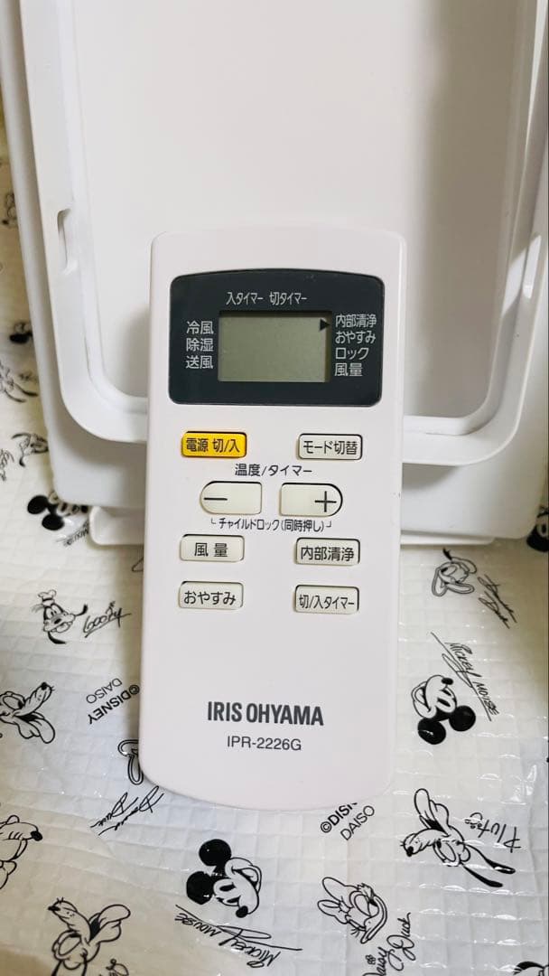 アイリスオーヤマ　ポータブルエアコン IPA-2203G排気ダクトカバー付!!