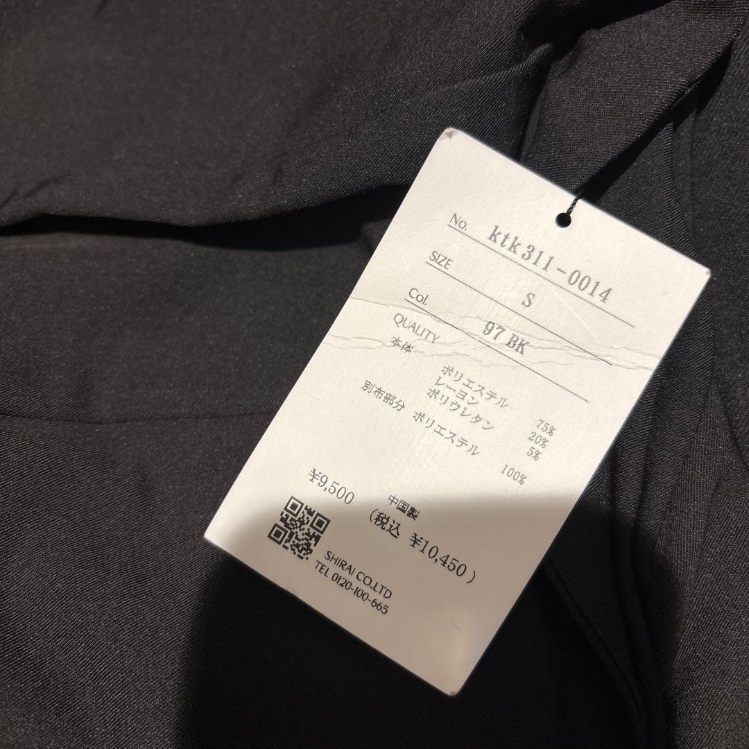 完売品　ベア オールインワン KINO THE KEI