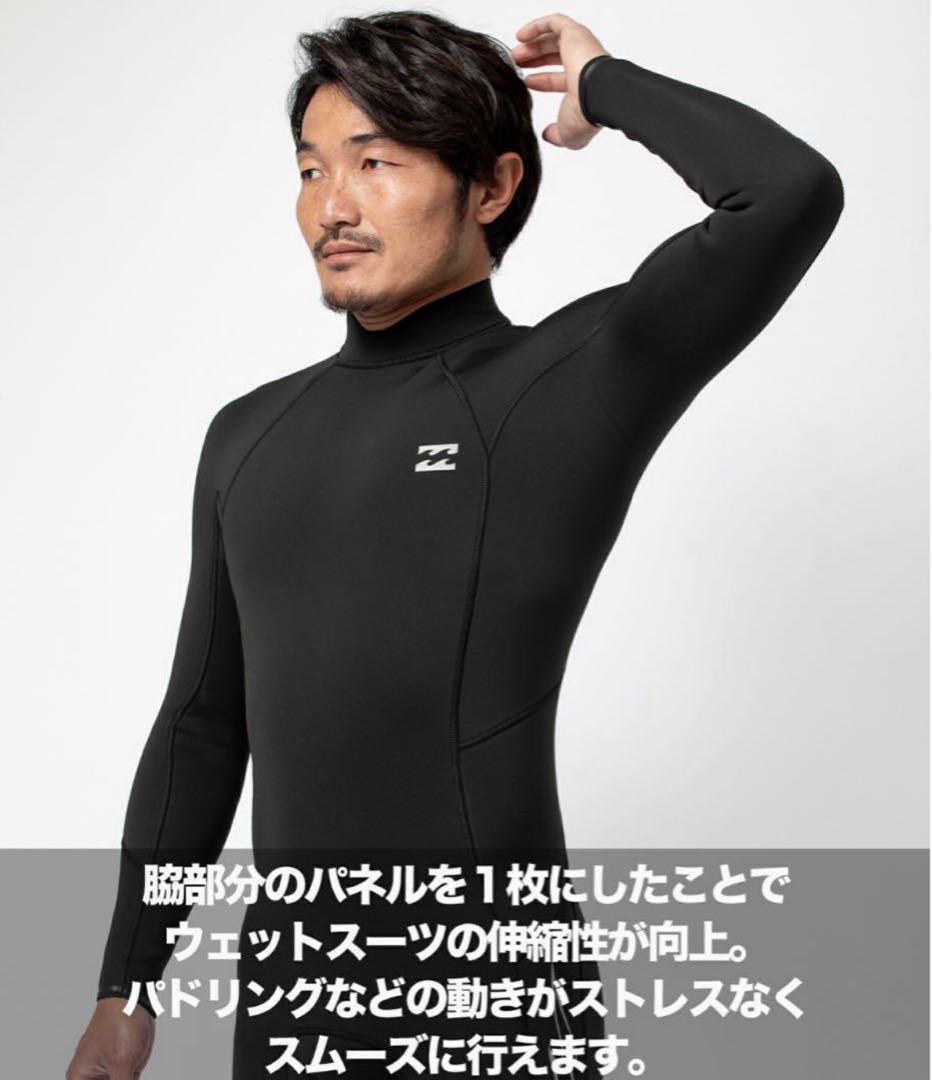 新品 BILLABONG フルスーツ 3×2 mm バックジップ M