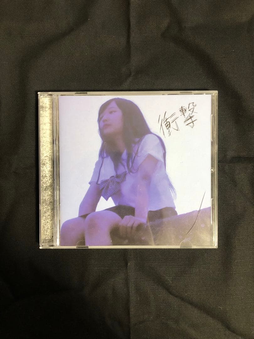 The ドーテーズ 衝撃 ひびあり