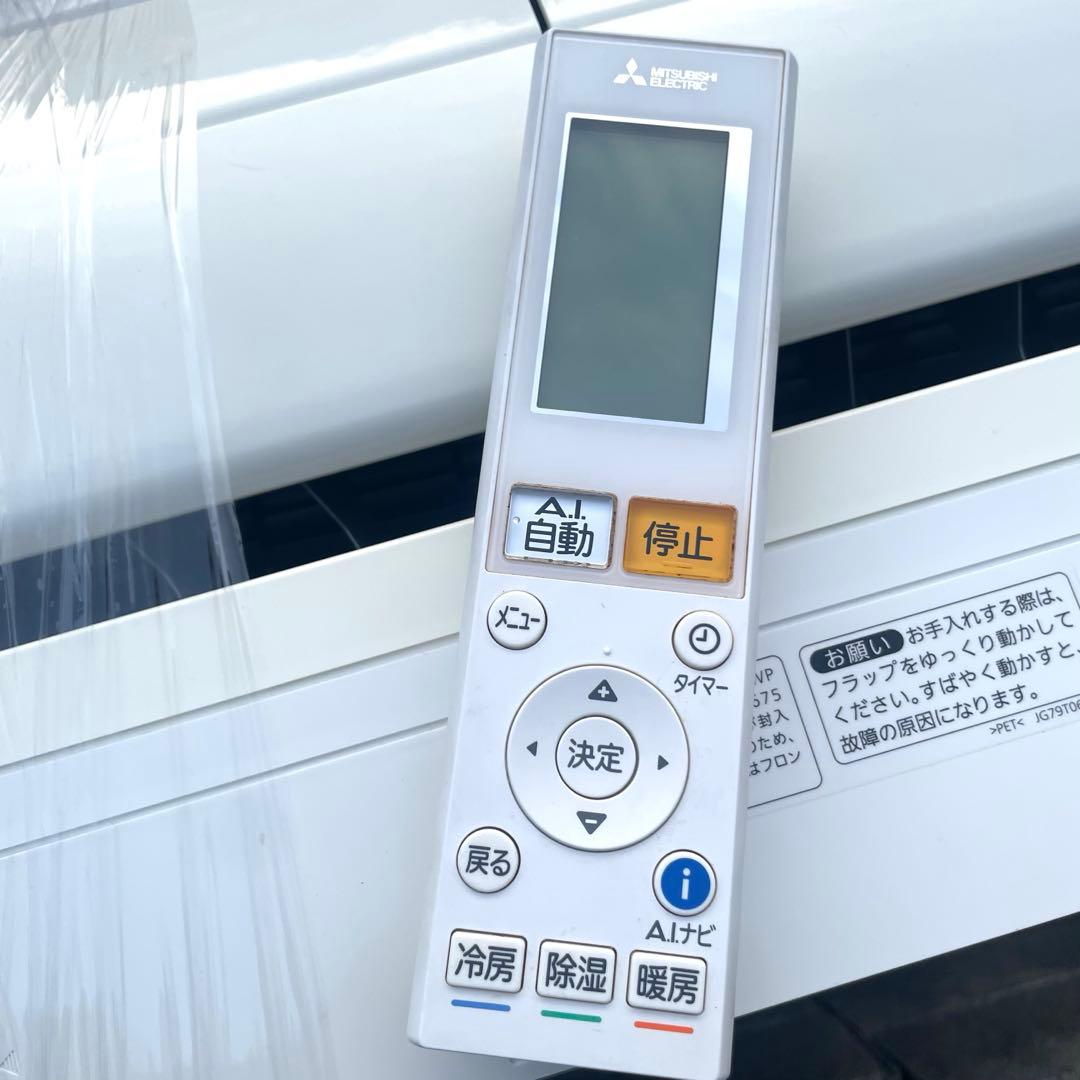 ★◯三菱 霧ヶ峰 ルームエアコン MSZ-ZW4019S 2019年製