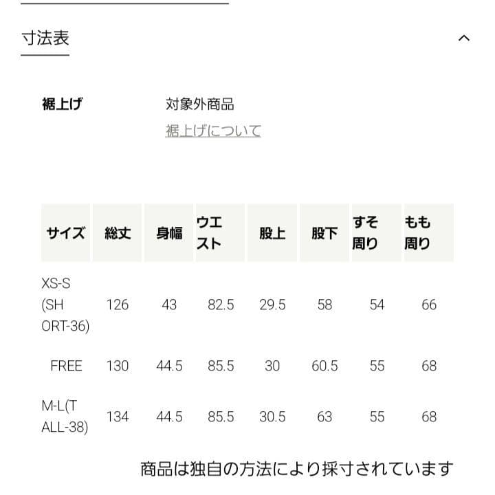 green label relaxing　結論シリーズドライクロスオールインワン