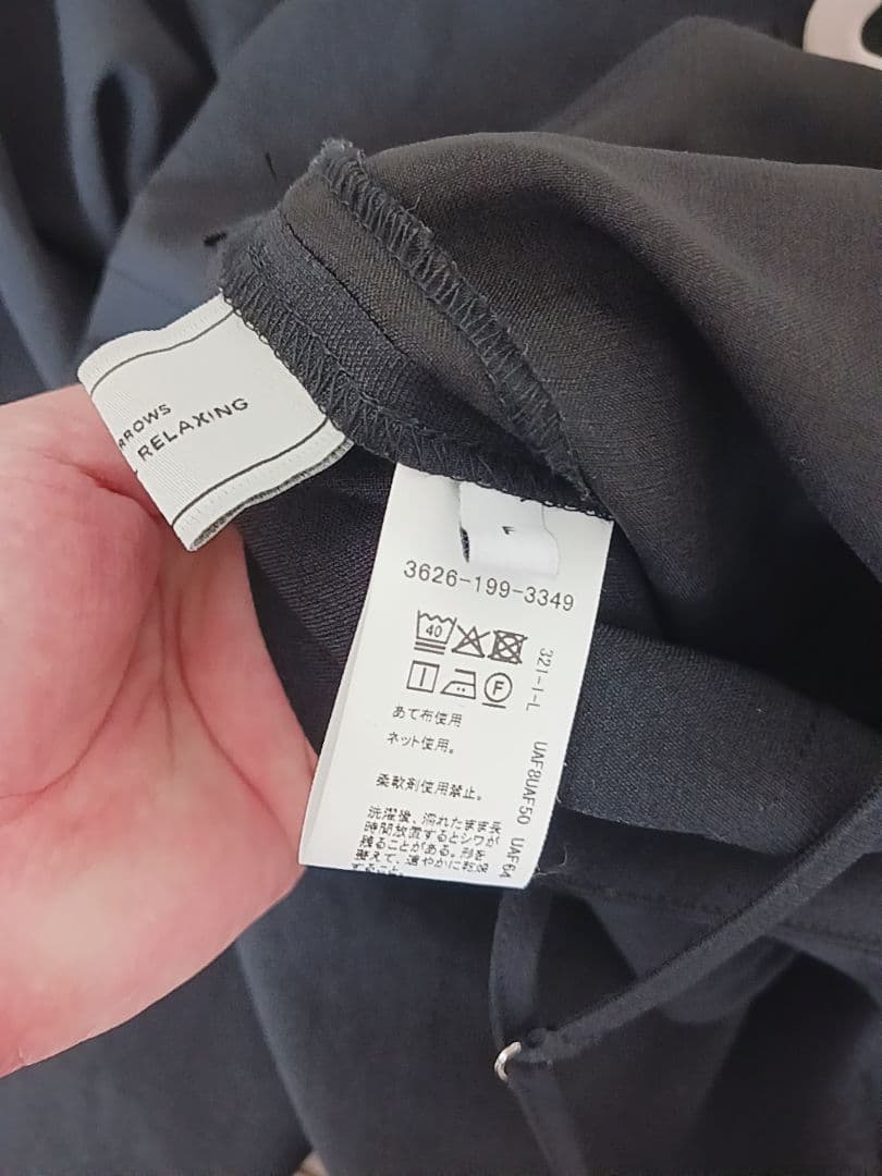 green label relaxing　結論シリーズドライクロスオールインワン