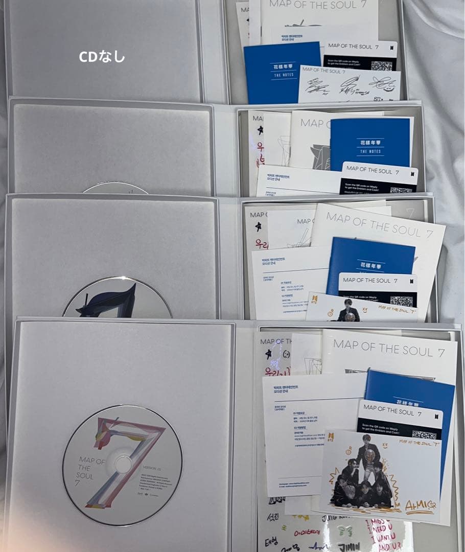 BTS アルバム まとめ売り セット売り