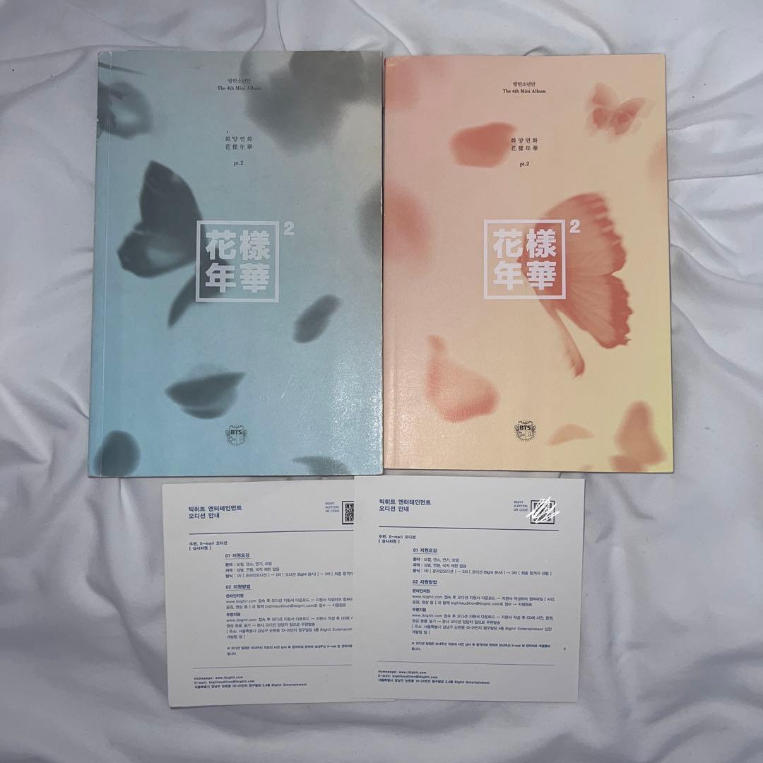 BTS アルバム まとめ売り セット売り