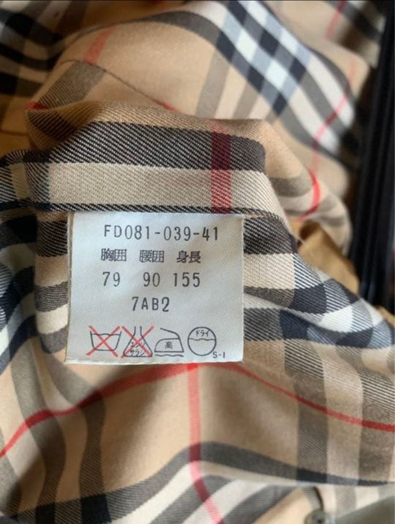 【ヴィンテージ】BURBERRYバーバリー プローサム トレンチコート 7号