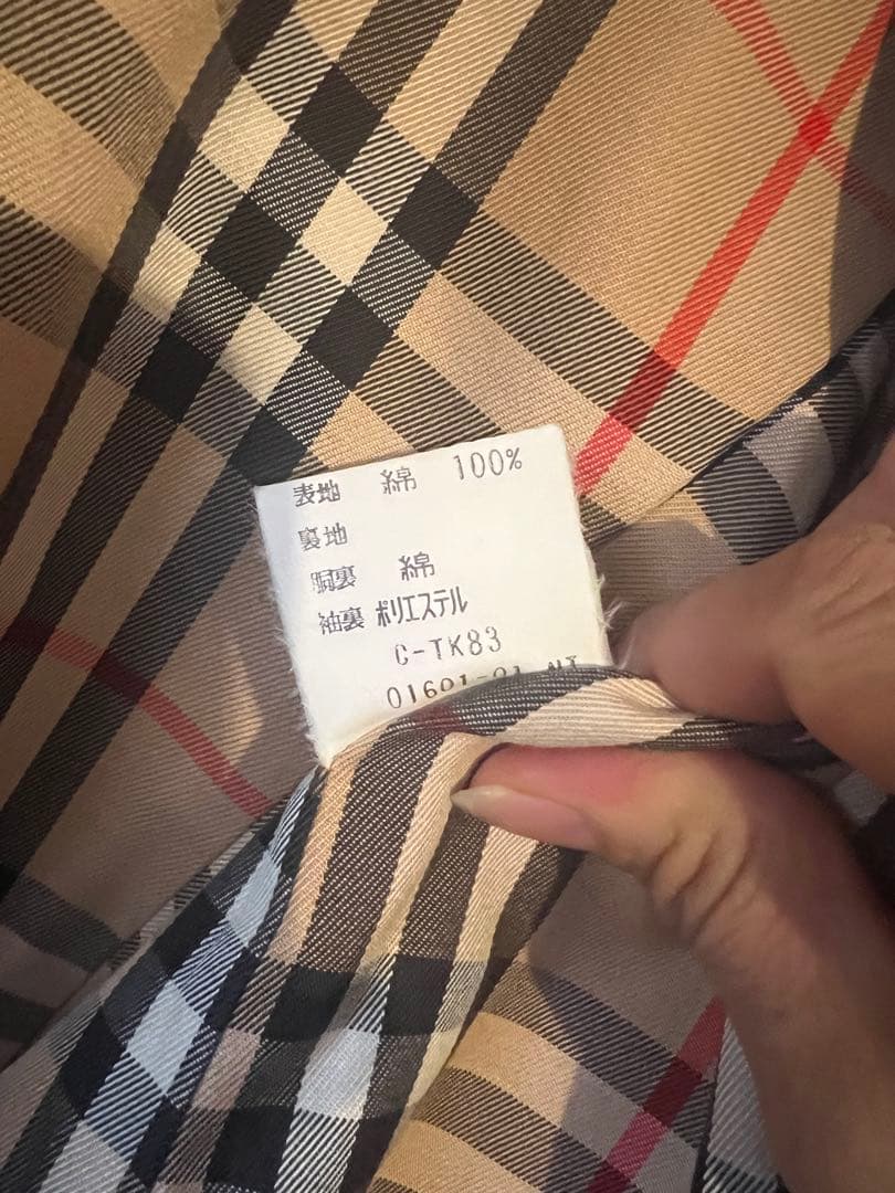 【ヴィンテージ】BURBERRYバーバリー プローサム トレンチコート 7号