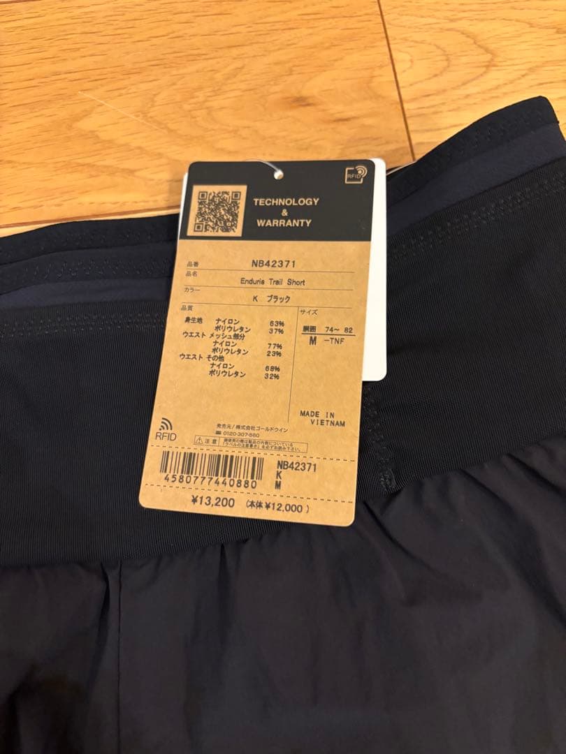 ノースフェイス NB42371 エンデュリス トレイル ショーツ 黒 M 新品