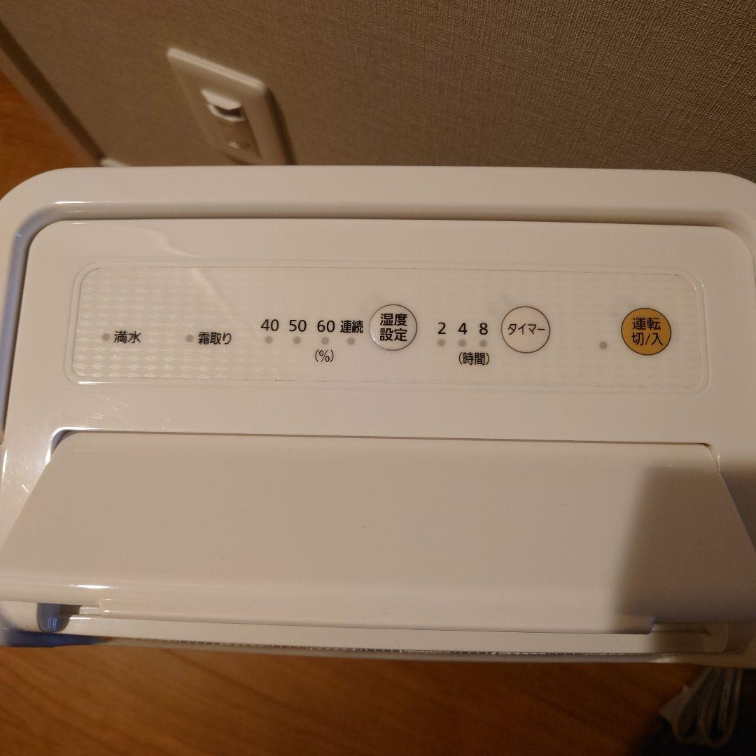 アイリスオーヤマ除湿機 DCE-6515 2020年式　ホワイト 取扱説明書付き