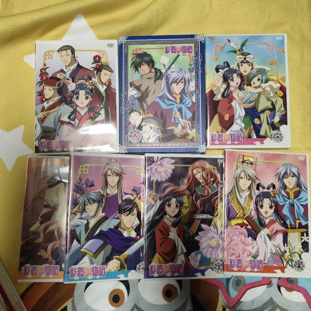 [値下げ]彩雲国物語　第1シーズン全巻〈初回限定版〉DVD　第2シーズン全巻