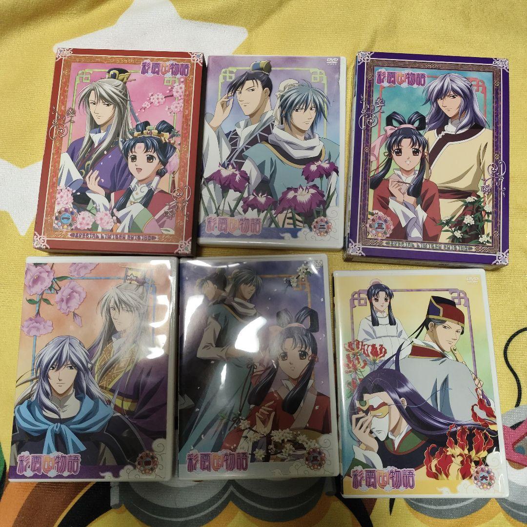 [値下げ]彩雲国物語　第1シーズン全巻〈初回限定版〉DVD　第2シーズン全巻