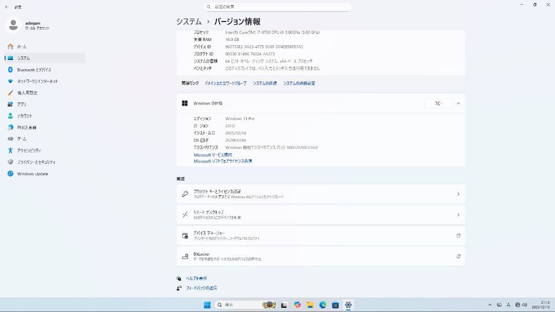 Windowsデスクトップ windows11 SSD500GB I7 9700 16GB HD7970