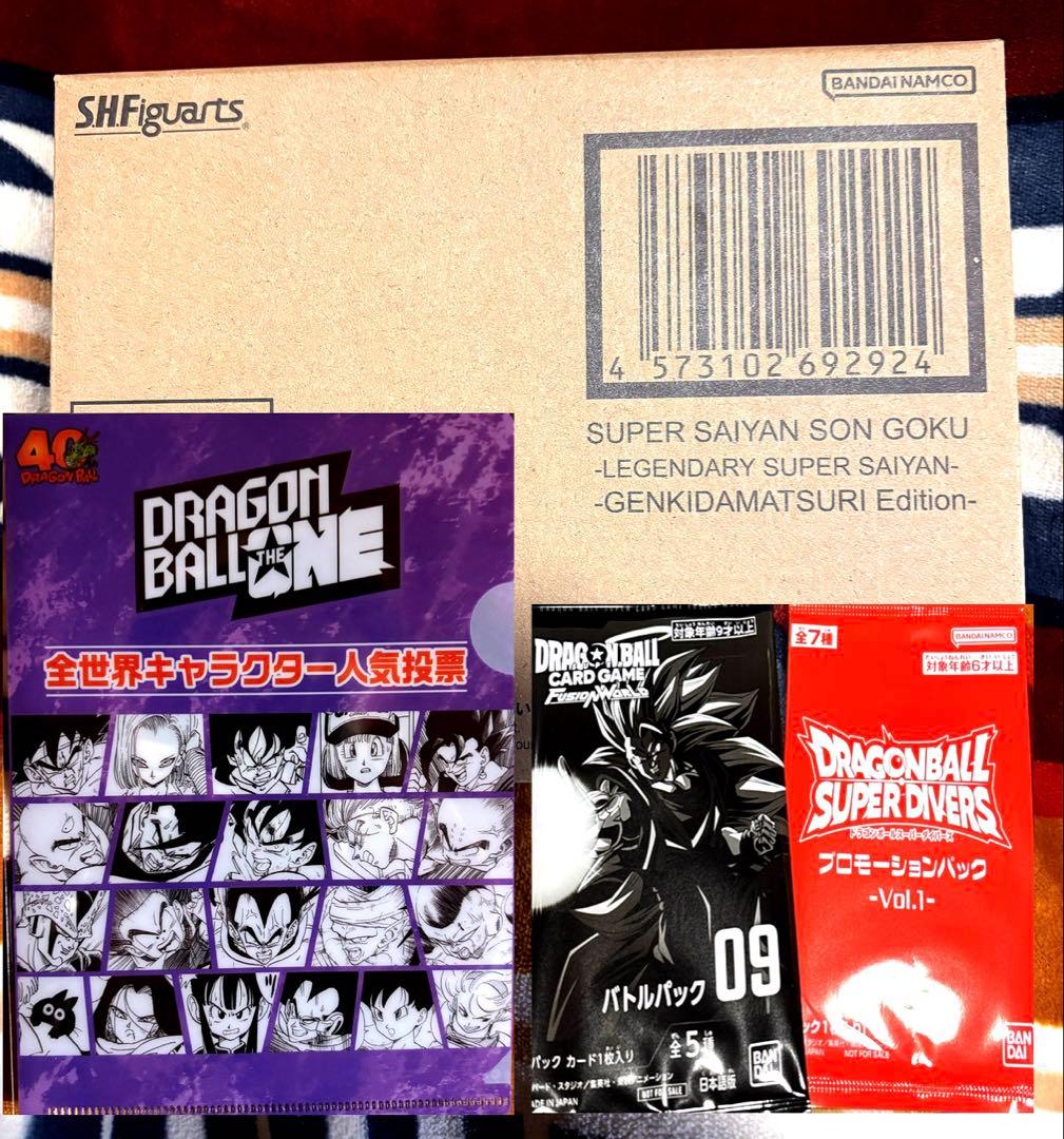 S.H.Fスーパーサイヤ人孫悟空　ゲンキダマツリEdition おまけ3点付き