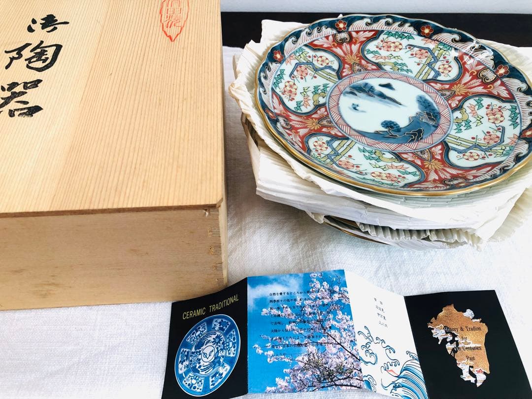 【未使用品】有田焼　清右衛門　松竹梅山水図　平皿　5枚　18.5㎝