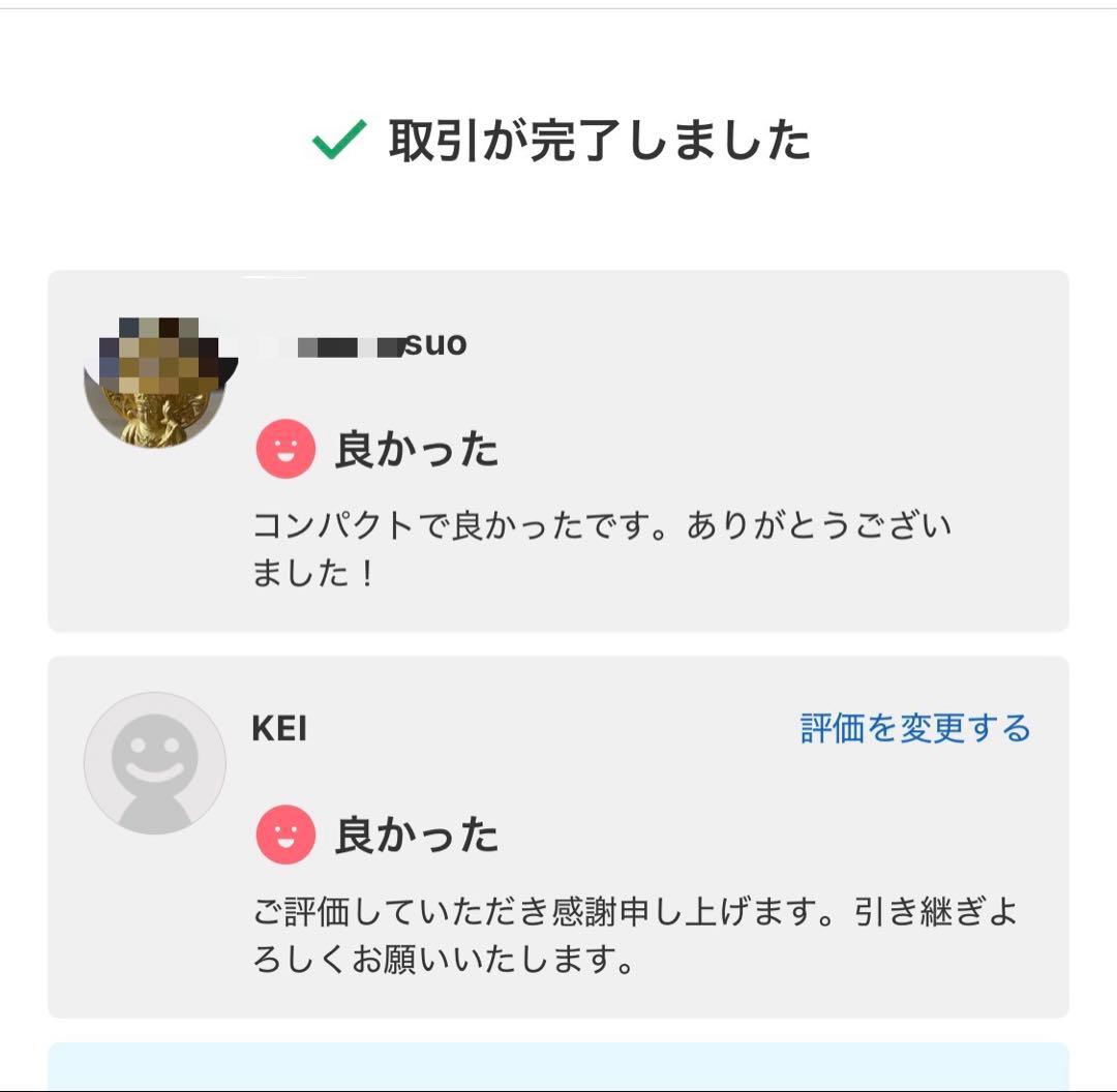 沈香 伽羅 香木 USB電気 香炉